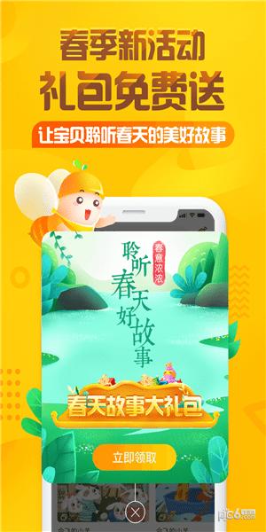 为什么睡前要刷牙 v3.3.2