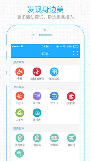 安庆论坛 v6.2.1