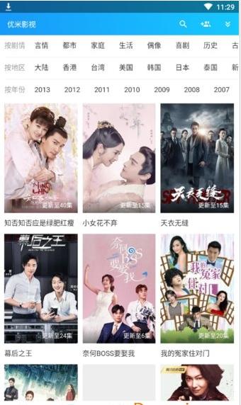 优米影视官方版 v3.3.1