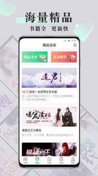 豆豆免费小说 v4.5.4