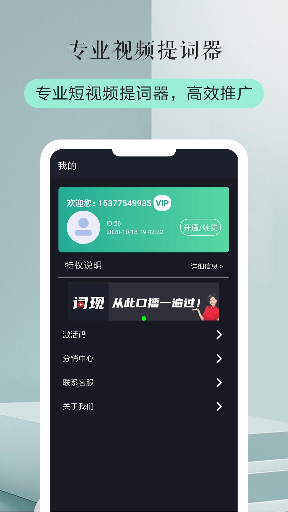 词现 v5.2.1