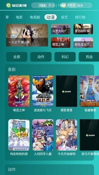玲珑视频免费安装 v5.0.3