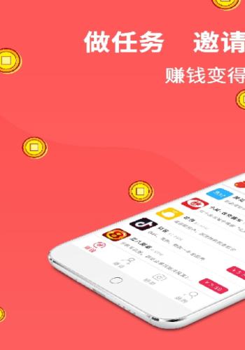 玩玩赚 v3.3.1