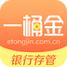 一桶金理财投资