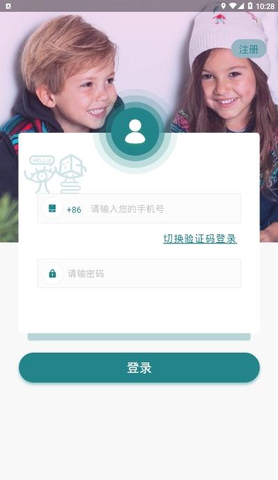天人智慧 v5.5.1