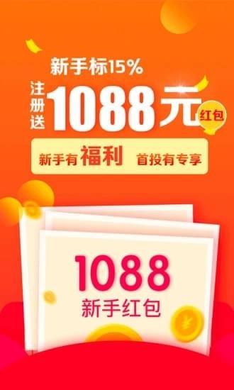 麦麦理财 v3.2.1