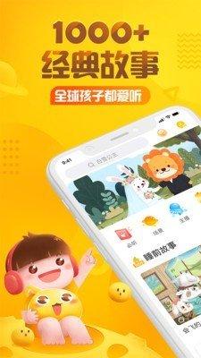 雏菊的故事 v5.1.2