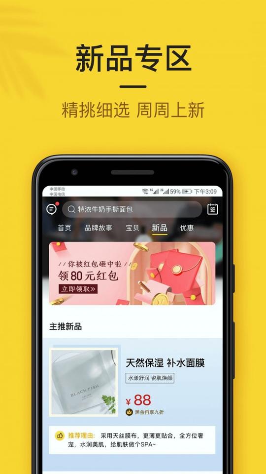 小黑鱼 v4.1.4