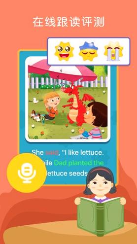 向日葵阅读 v5.3.1
