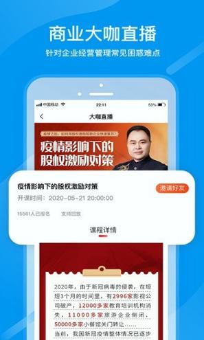 知呀 v4.3.1