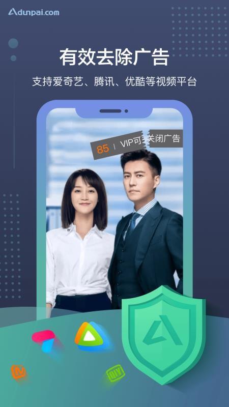 a盾牌 v4.1.1