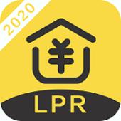 LPR房贷计算器