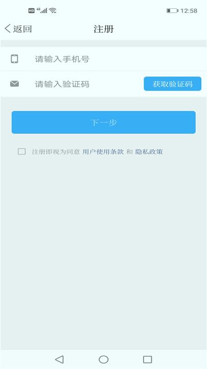 岫岩融媒 v6.2.1
