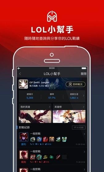 竞时通 v6.1.1