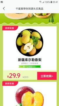 1县1特 v5.1.2