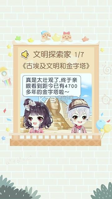 只只次元 v3.2.1