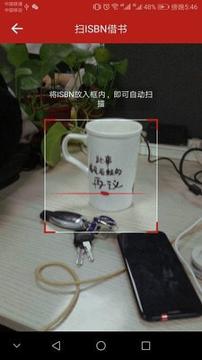 鸿雁悦读 v5.4.2