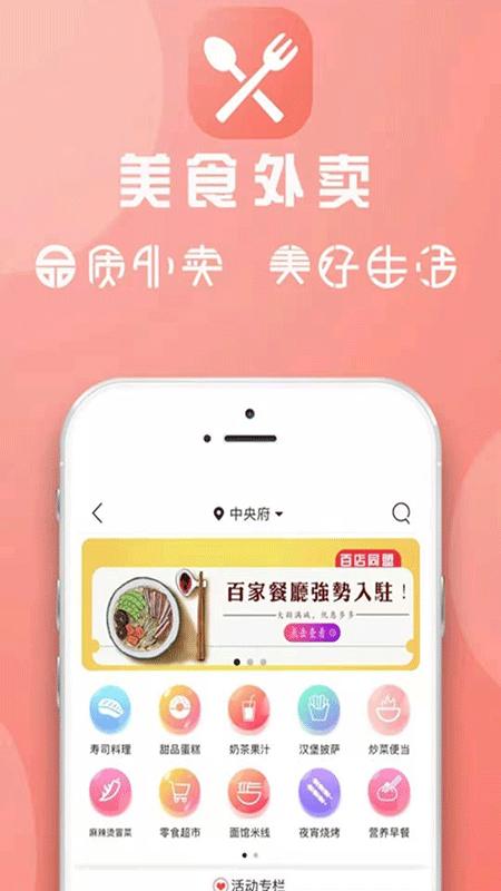 宕昌同城 v5.0.2