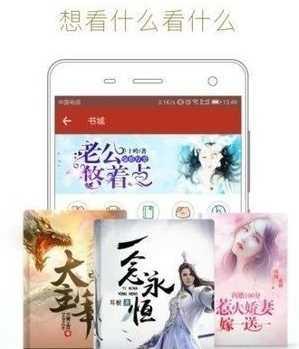 天籁小说 v3.4.2