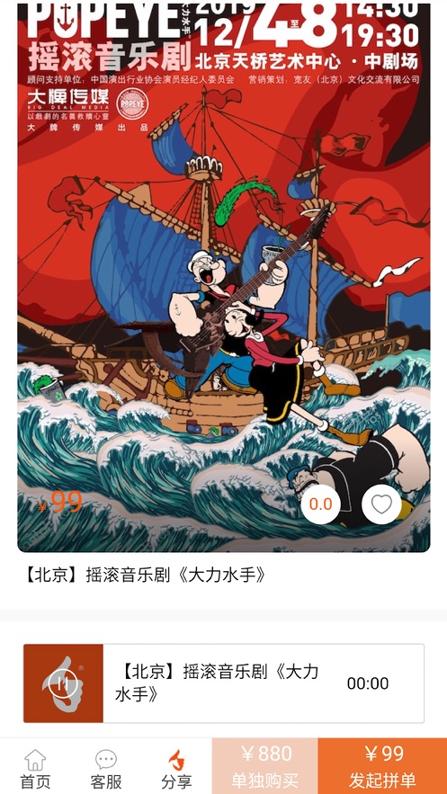 投赞 v5.0.2