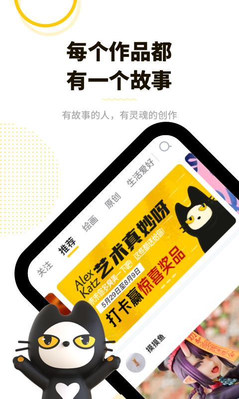 妙呀 v3.3.1