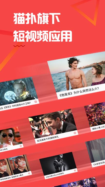 csgo茄子视频 v4.2.3