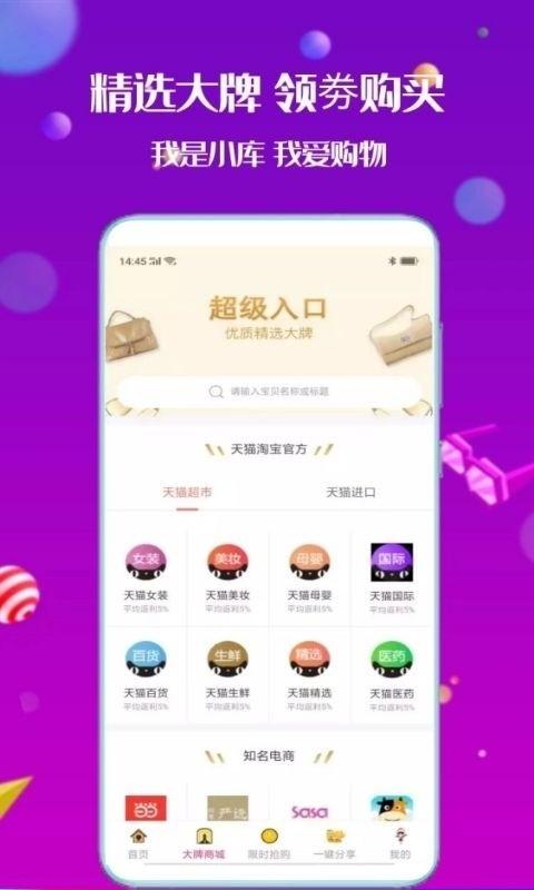 小库 v5.3.3
