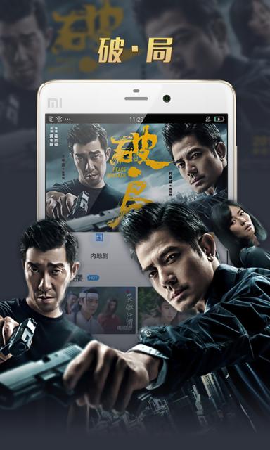 魅蓝视频app v4.4.1