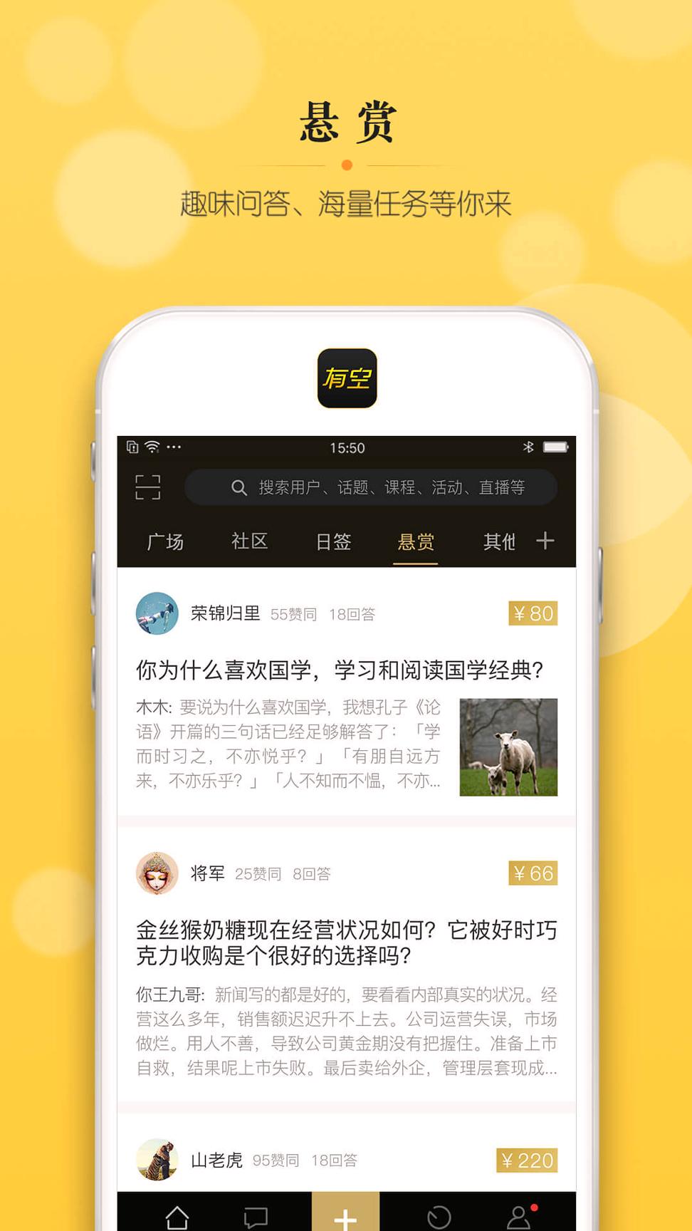 大师有空 v3.4.3