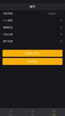华浦云交易 v5.0.4