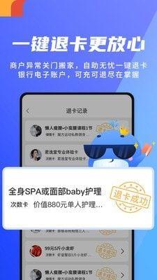 渔夫卡包 v5.3.1