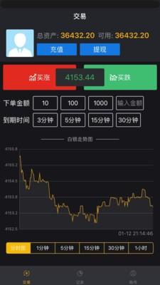 华浦云交易 v5.0.4