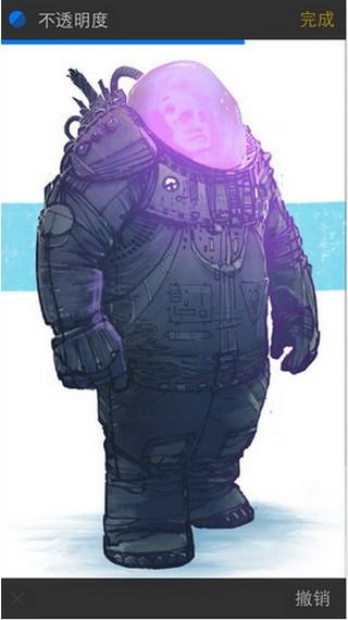 Procreate Pocket v4.3.1