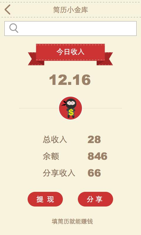 面视宝 v4.4.4