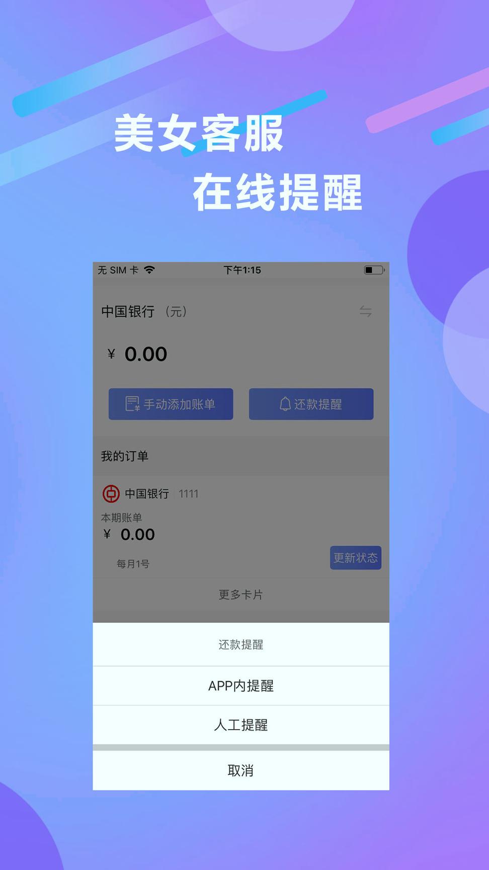卡侦探 v5.0.2