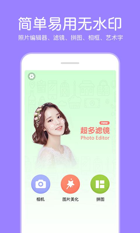 指尖P图 v5.3.2