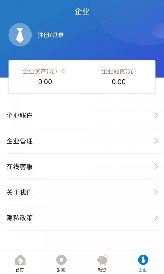 上行普惠 v5.5.4