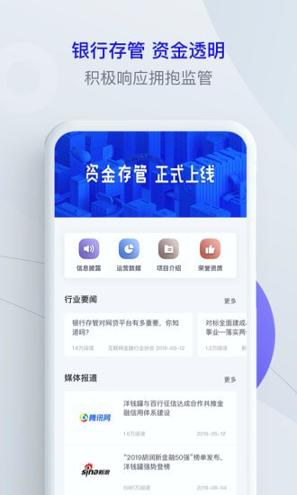 洋钱罐 v3.2.2