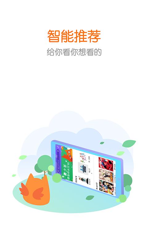 花漾搜索老旧版本 v3.1.1