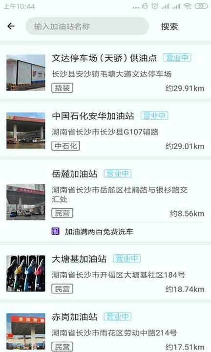 牛批网 v6.2.4