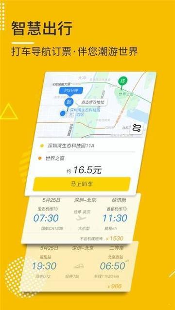 晓悟 v4.2.2