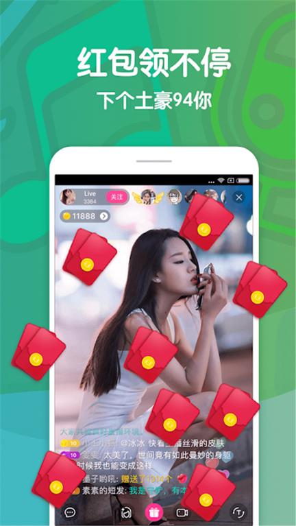 恒星视频苹果手机安装 v3.4.2