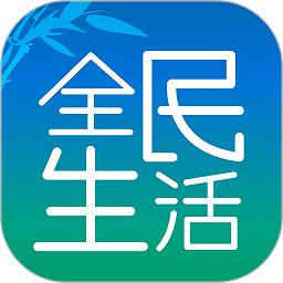 民生信用卡