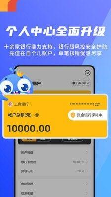 渔夫卡包 v5.3.1