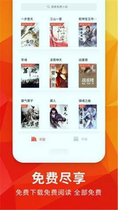 月空全本免费小说 v5.1.3