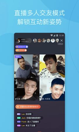 Blued国际版 v4.3.2