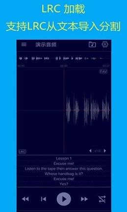 智能复读机 v6.0.1