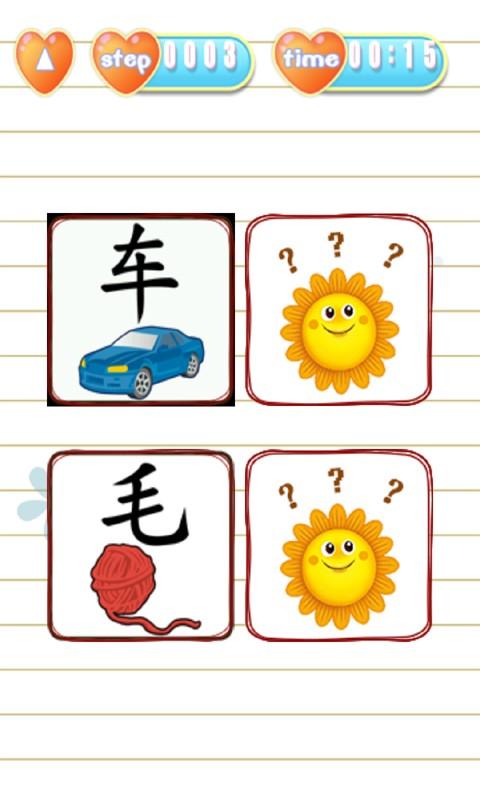 宝宝益智早教巴士精选 v3.2.2