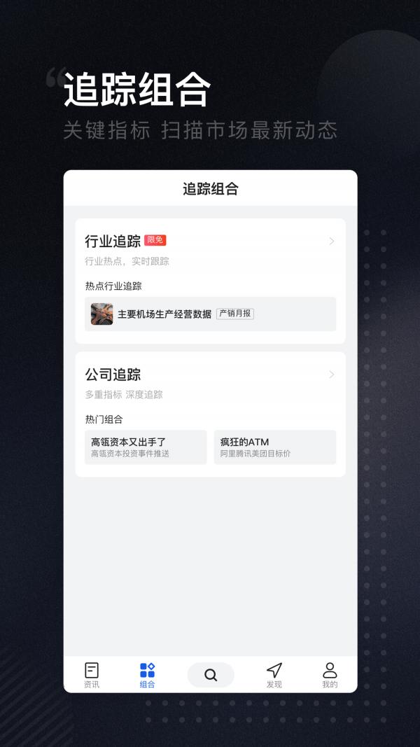虎博搜索 v6.1.3