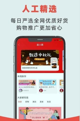 开选 v5.4.4
